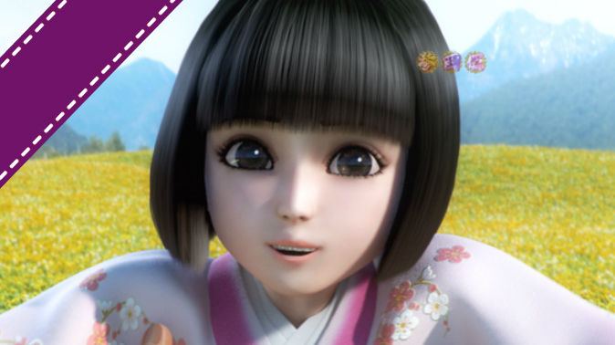 花の慶次