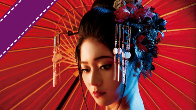 大ハマリ