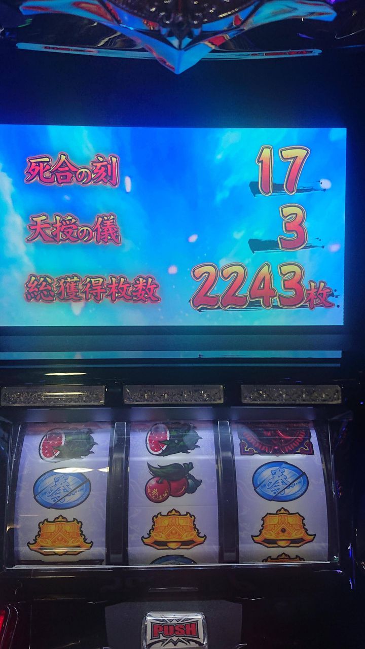 6号機 Slot蒼天の拳 朋友 評価 感想 即引き戻しは損する 死合の刻もストック方式か コイン持ち悪すぎ ねくすとフェーズ 6号機 Slot蒼天の拳 朋友 評価 感想 即引き戻しは損する 死合の刻もストック方式か コイン持ち悪すぎ ねくすとフェーズ