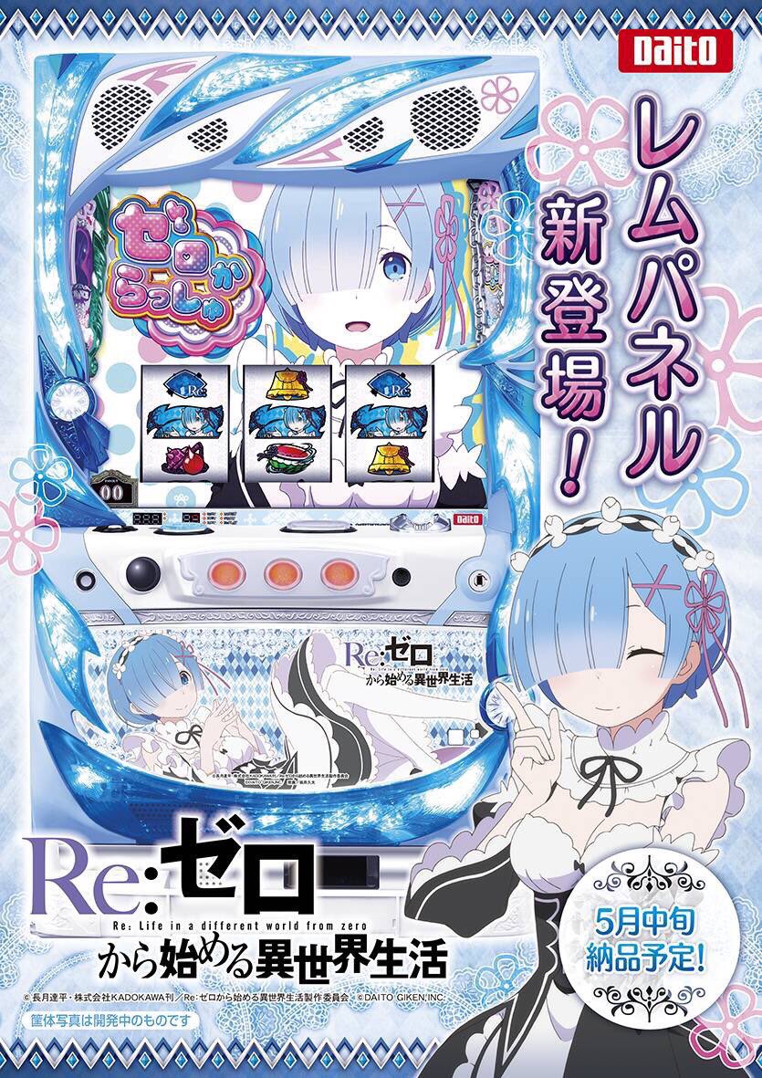 の パチ 部屋 あす ピヨ