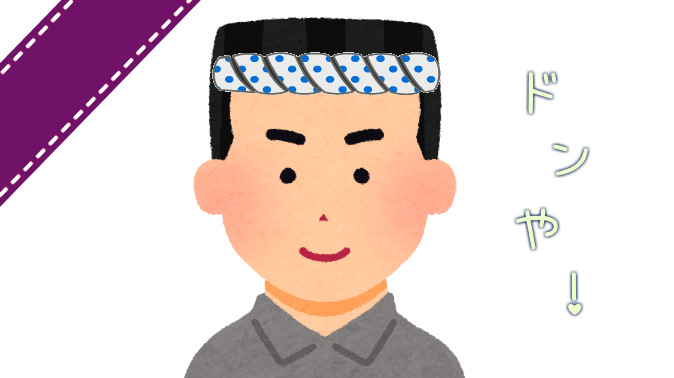 ドンちゃん2 酷評
