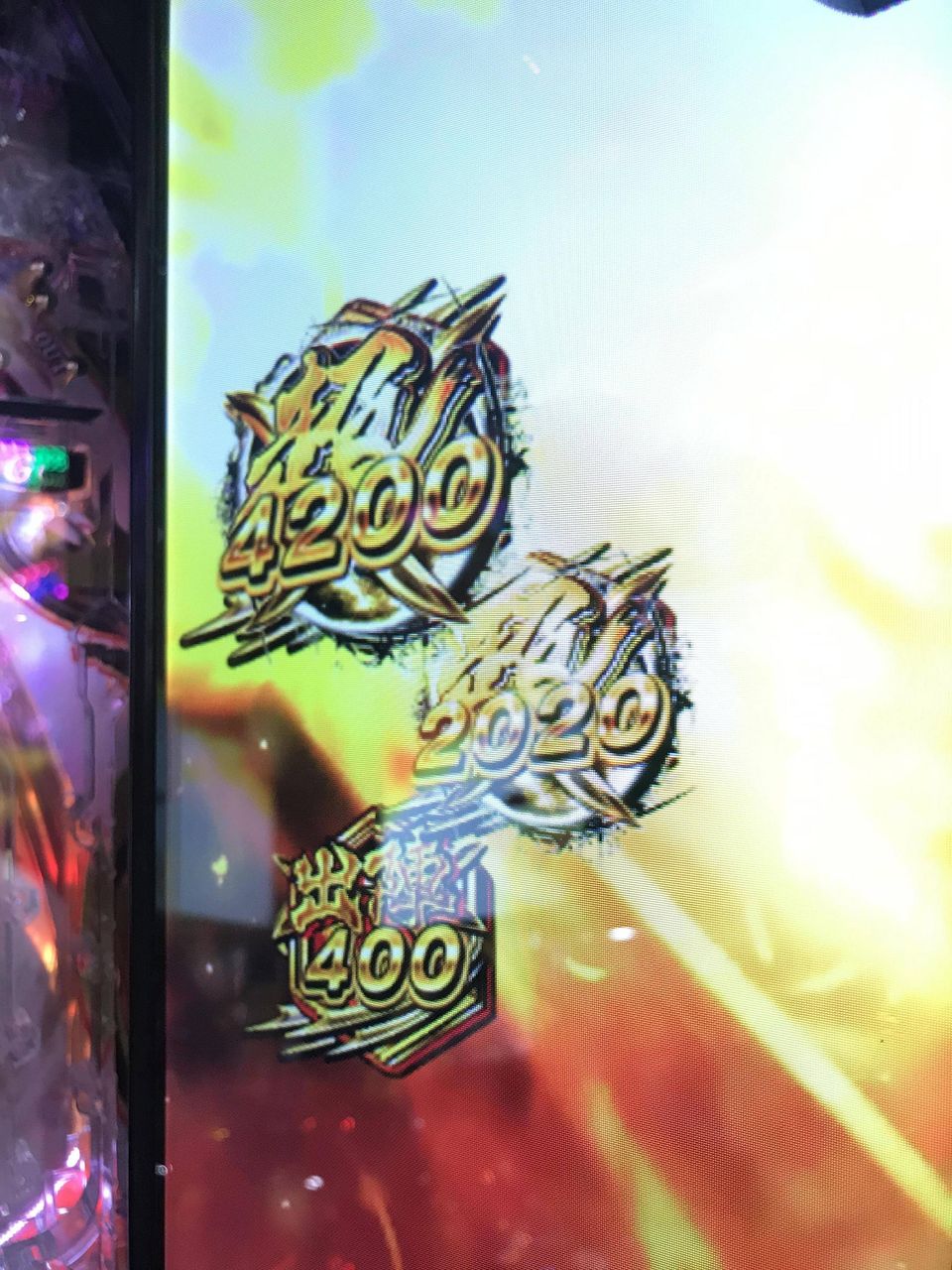 新台 P必殺仕事人 総出陣 甘デジver 評価 感想 超確変1回で40発 甘の皮を被った何か ゲージの悪さは変わらず ねくすとフェーズ