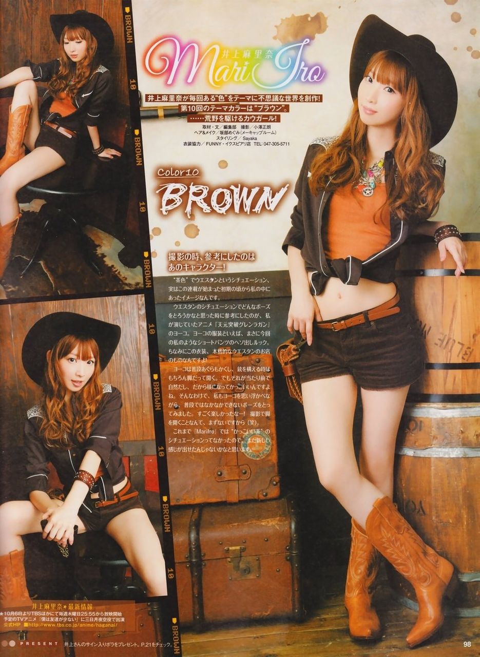 井上麻里奈 2gamers