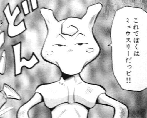 ポケットモンスタースペシャルとかいう漫画あるけどさ 2gamers