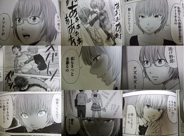 アニメ惡の華の画wwwwwwwwwwww 2gamers アニメ惡の華の画wwwwwwwwwwww 2gamers