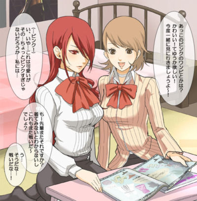 ペルソナ３やってたら美鶴先輩可愛い過ぎてワロタ 2gamers