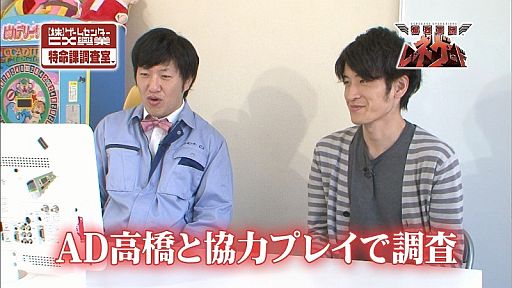 ゲームセンターcxのadで打線組んだwww 2gamers ゲームセンターcxのadで打線組んだwww 2gamers