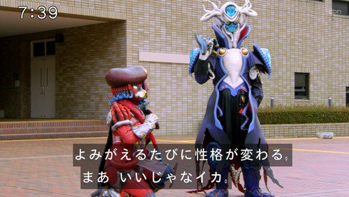 度近亭寄席 宇宙戦隊キュウレンジャー Space 11 宇宙を救う3つのキュータマ 感想