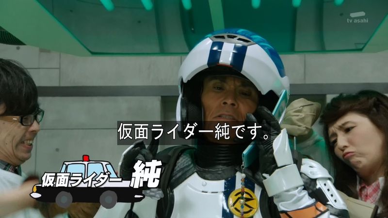 度近亭寄席 仮面ライダードライブ 第44話 だれがハートを一番愛していたか 感想