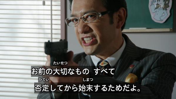 度近亭寄席 仮面ライダードライブ 第36話 銃弾はどこに正義を導くのか 感想