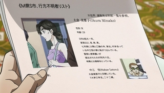 度近亭寄席 ジョジョの奇妙な冒険 ダイヤモンドは砕けない 第33話 7月15日 木 その3 感想