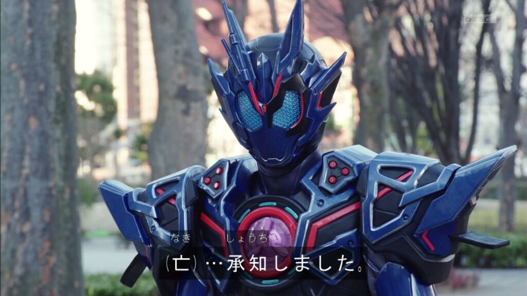 度近亭寄席 仮面ライダーゼロワン 第29話 オレたちの夢は壊れない 感想 度近亭寄席 仮面ライダーゼロワン 第29話 オレたちの夢は壊れない 感想