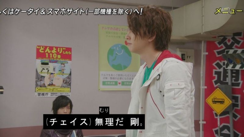 度近亭寄席 仮面ライダードライブ 第39話 旋風の誘拐犯はいつ襲ってくるのか 感想 度近亭寄席 仮面ライダードライブ 第39話 旋風の誘拐犯はいつ襲ってくるのか 感想