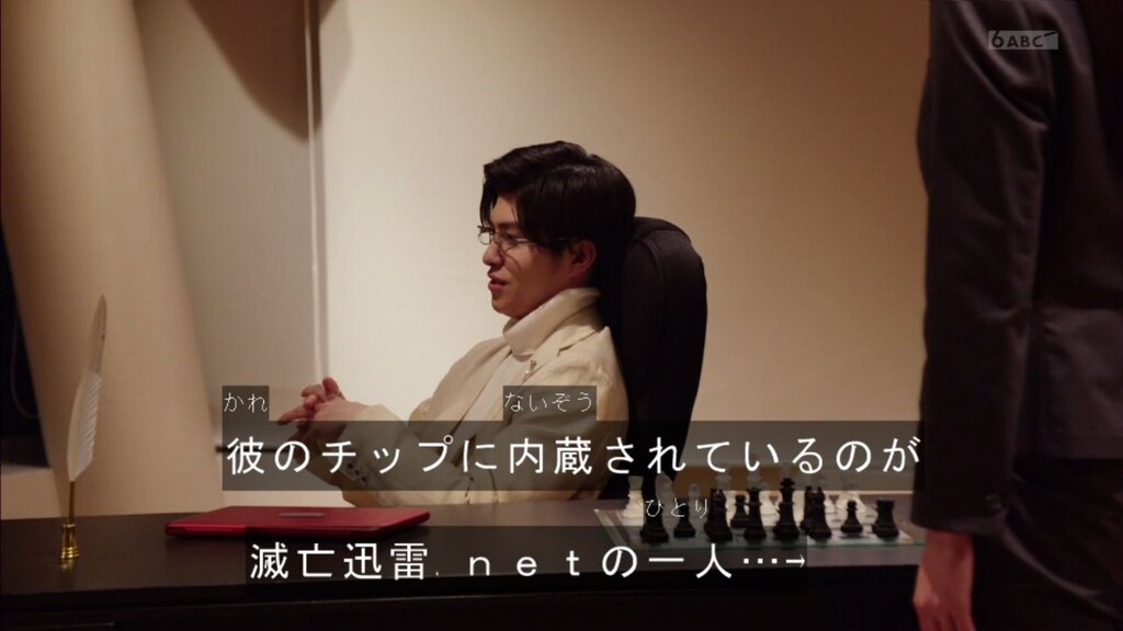 度近亭寄席 仮面ライダーゼロワン 第29話 オレたちの夢は壊れない 感想 度近亭寄席 仮面ライダーゼロワン 第29話 オレたちの夢は壊れない 感想