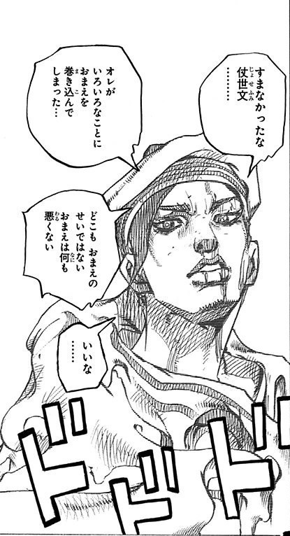 度近亭寄席 Part8 ジョジョリオン