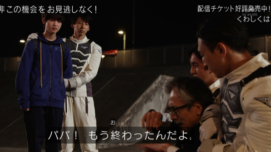 度近亭寄席 仮面ライダーリバイス 第7話 窃盗 スケボー 俺はカゲロウ 感想