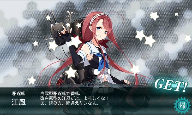度近亭寄席 艦隊これくしょん 艦これ 度近亭寄席 艦隊これくしょん 艦これ