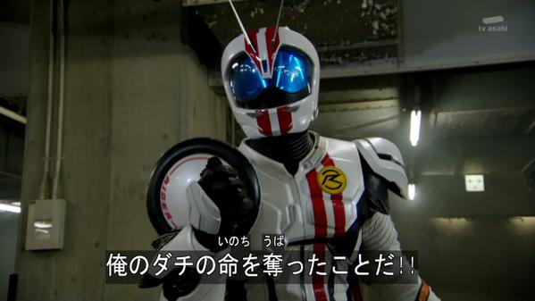 度近亭寄席 仮面ライダードライブ 第46話 彼らはなぜ戦わなければならなかったのか 感想 度近亭寄席 仮面ライダードライブ 第46話 彼らはなぜ戦わなければならなかったのか 感想