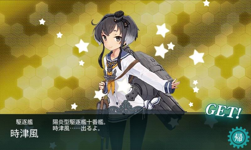 度近亭寄席 とりま備蓄に努めます 度近亭寄席 とりま備蓄に努めます