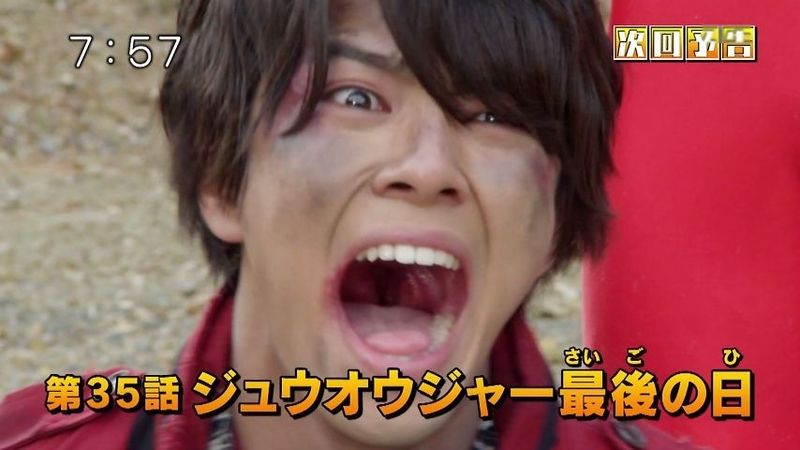 度近亭寄席 動物戦隊ジュウオウジャー 第34話 巨獣ハンターの逆襲 感想 度近亭寄席 動物戦隊ジュウオウジャー 第34話 巨獣ハンターの逆襲 感想