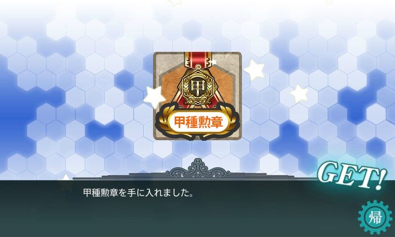 度近亭寄席 15年12月05日 度近亭寄席 15年12月05日