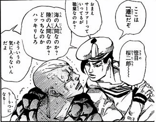 度近亭寄席 ジョジョの奇妙な冒険 度近亭寄席 ジョジョの奇妙な冒険
