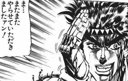 度近亭寄席 16年02月03日