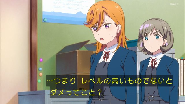 度近亭寄席 ラブライブ スーパースター 第2話 スクールアイドル禁止 感想 度近亭寄席 ラブライブ スーパースター 第2話 スクールアイドル禁止 感想