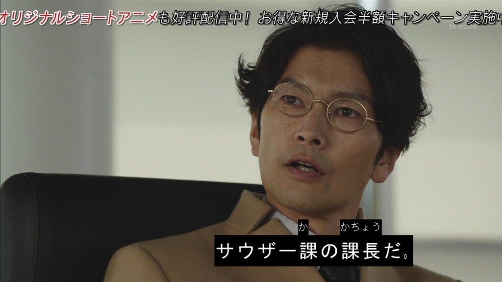 度近亭寄席 仮面ライダーゼロワン 第42話 ソコに悪意がある限り 感想