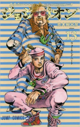 度近亭寄席 16年08月