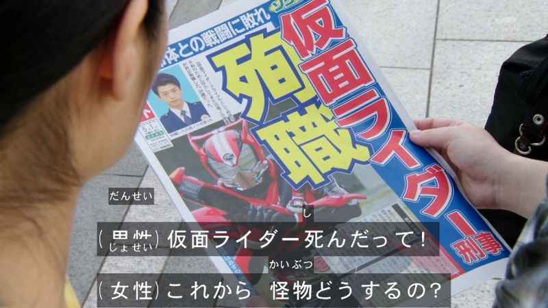 度近亭寄席 仮面ライダードライブ 第33話 だれが泊進ノ介の命を奪ったのか 感想 度近亭寄席 仮面ライダードライブ 第33話 だれが泊進ノ介の命を奪ったのか 感想