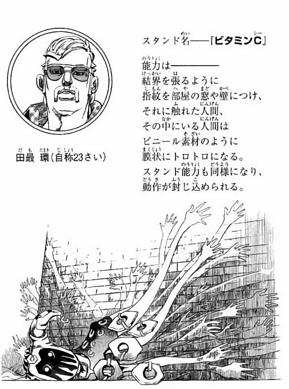 度近亭寄席 ジョジョリオン 12巻 鳩ちゃんのボーイフレンド 感想 度近亭寄席 ジョジョリオン 12巻 鳩ちゃんのボーイフレンド 感想