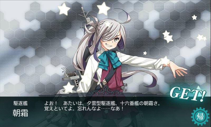 度近亭寄席 やどかり艦で一番好き 度近亭寄席 やどかり艦で一番好き