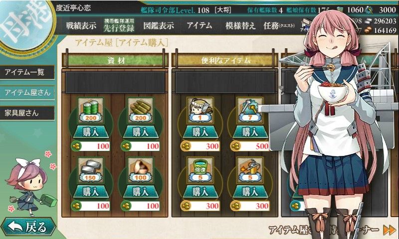 度近亭寄席 16年03月