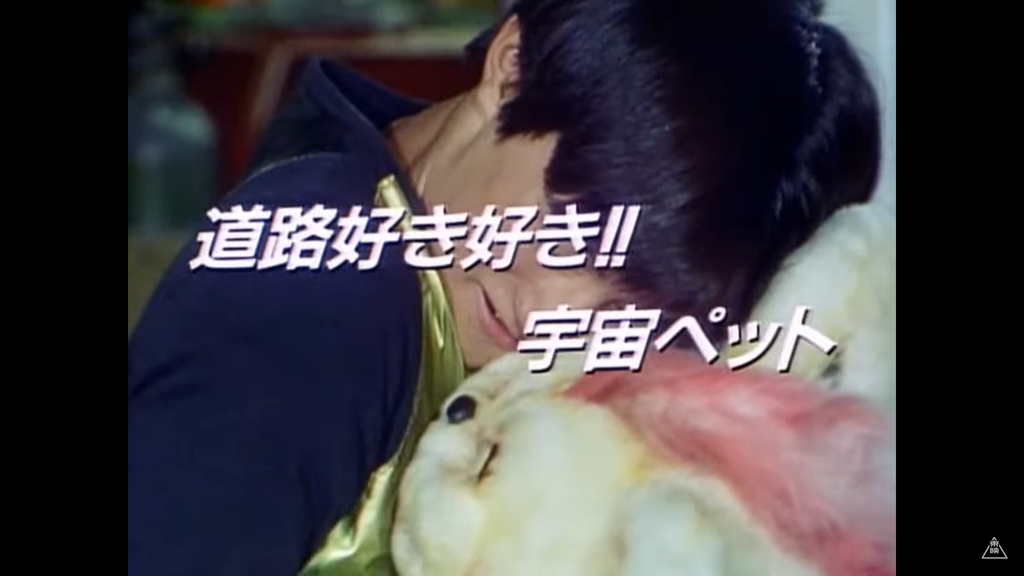 度近亭寄席 激走戦隊カーレンジャー 第39話 道路好き好き 宇宙ペット 第40話 浪速ともあれスクランブル交差ロボ 感想 度近亭寄席 激走戦隊カーレンジャー 第39話 道路好き好き 宇宙ペット 第40話 浪速ともあれスクランブル交差ロボ 感想