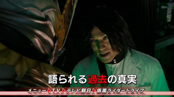 度近亭寄席 仮面ライダードライブ 第39話 旋風の誘拐犯はいつ襲ってくるのか 感想 度近亭寄席 仮面ライダードライブ 第39話 旋風の誘拐犯はいつ襲ってくるのか 感想