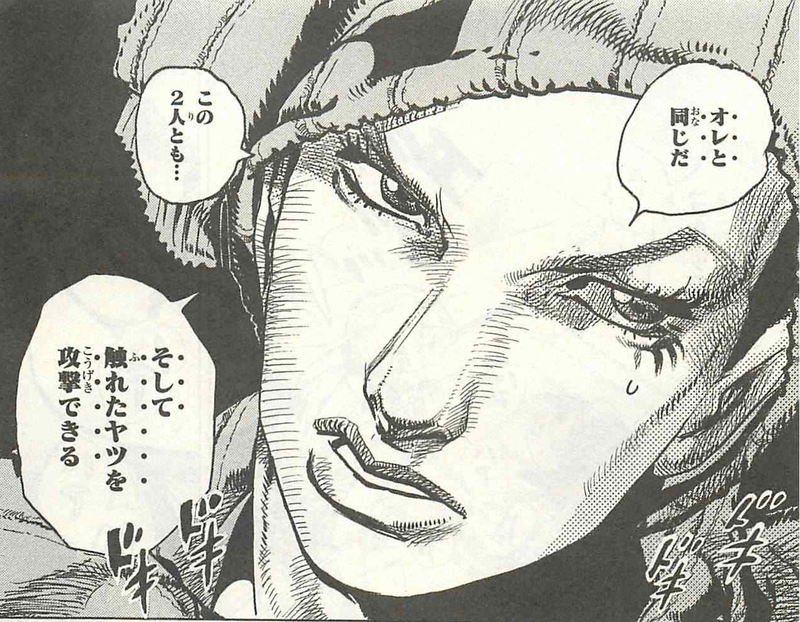 度近亭寄席 ジョジョリオン 10巻 ロカカカの樹を追え 感想 度近亭寄席 ジョジョリオン 10巻 ロカカカの樹を追え 感想