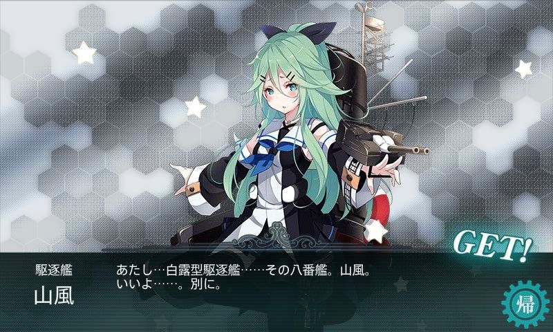 度近亭寄席 泥限定全部落ちたのはありがとうございますやでホンマ ホテル浦島からしたら