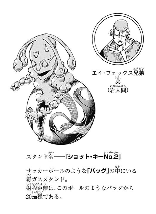 度近亭寄席 Part8 ジョジョリオン