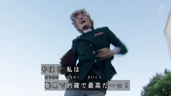 度近亭寄席 仮面ライダードライブ 第44話 だれがハートを一番愛していたか 感想 度近亭寄席 仮面ライダードライブ 第44話 だれがハートを一番愛していたか 感想