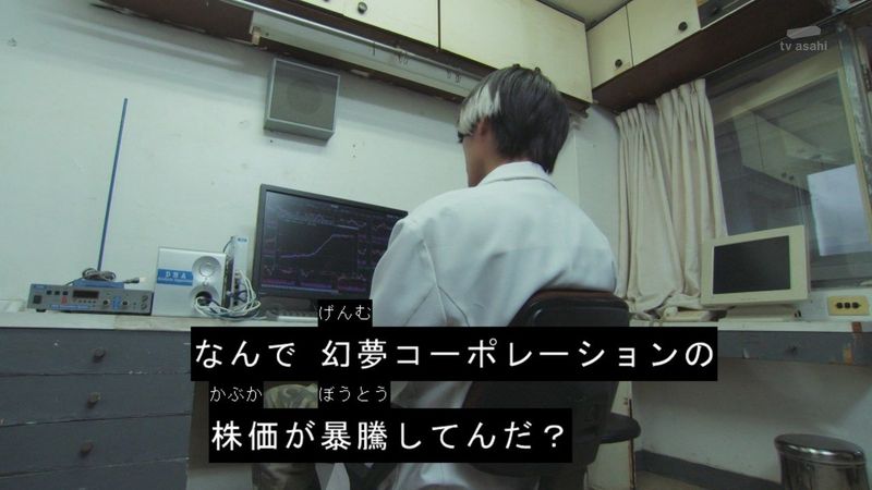 度近亭寄席 仮面ライダーエグゼイド 第25話 New Game起動 感想