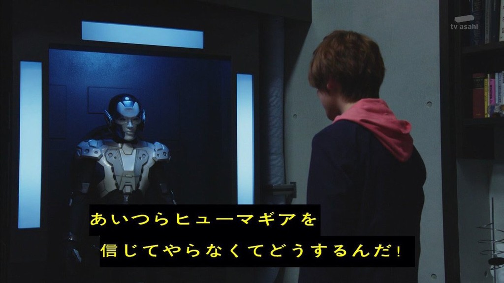 度近亭寄席 仮面ライダーゼロワン 第9話 ソノ生命 預かります 感想