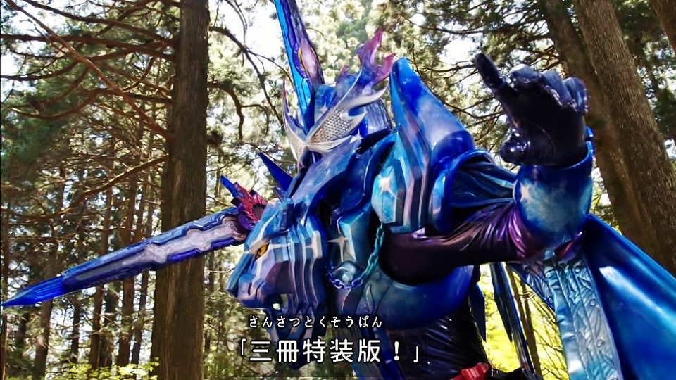 度近亭寄席 仮面ライダーセイバー 第40章 輝く友情 三剣士 感想 度近亭寄席 仮面ライダーセイバー 第40章 輝く友情 三剣士 感想