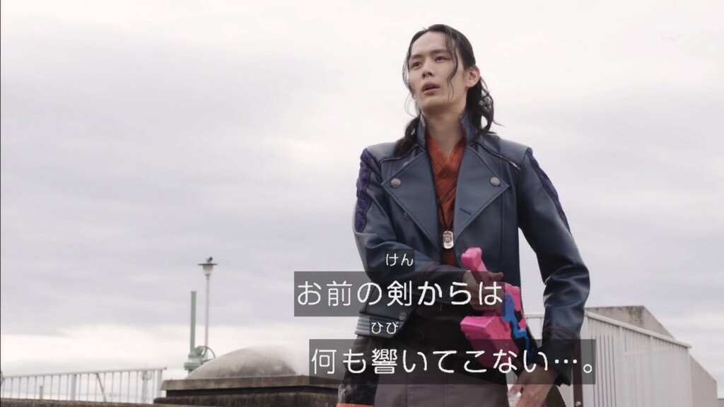 度近亭寄席 仮面ライダーセイバー 第19章 炎と光 剣と剣 感想