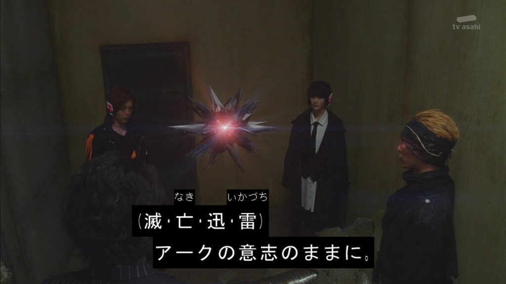 度近亭寄席 仮面ライダーゼロワン 第36話 ワタシがアークで仮面ライダー 感想 度近亭寄席 仮面ライダーゼロワン 第36話 ワタシがアークで仮面ライダー 感想