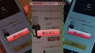 度近亭寄席 仮面ライダーエグゼイド 第36話 完全無敵のgamer 感想