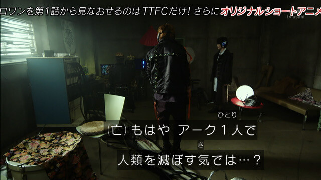 度近亭寄席 仮面ライダーゼロワン 第41話 ナンジ 隣人と手をとれ 感想 度近亭寄席 仮面ライダーゼロワン 第41話 ナンジ 隣人と手をとれ 感想