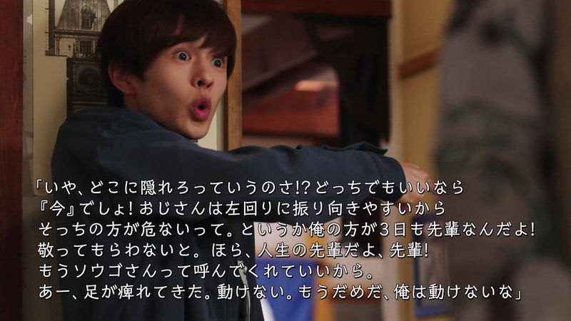 度近亭寄席 仮面ライダージオウ Ep12 オレ オレのステージ13 感想