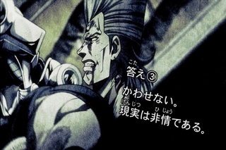 度近亭寄席 ジョジョの奇妙な冒険