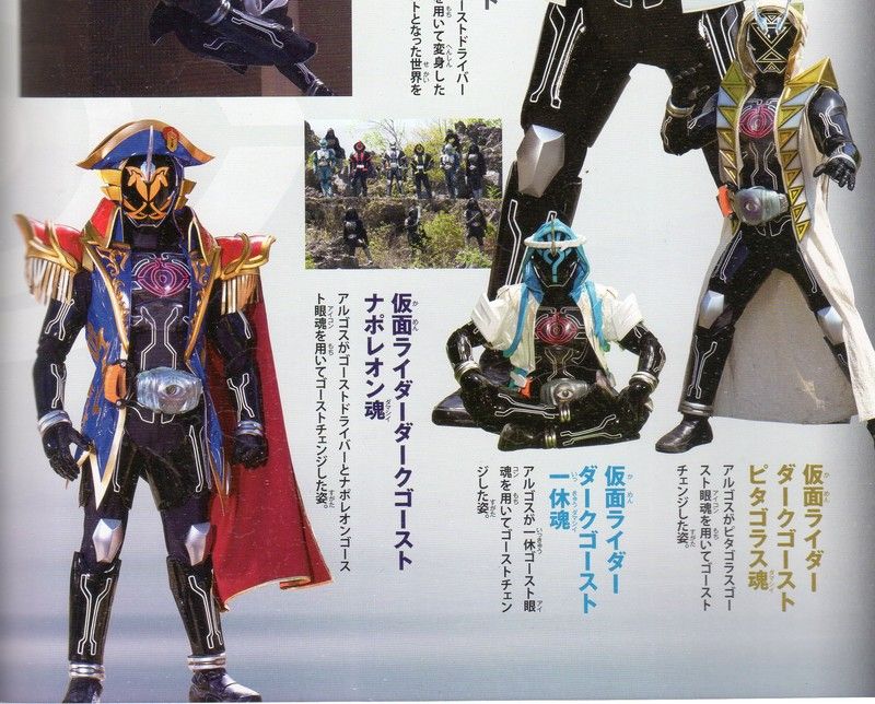 度近亭寄席 劇場版 動物戦隊ジュウオウジャー 仮面ライダーゴースト 感想 度近亭寄席 劇場版 動物戦隊ジュウオウジャー 仮面ライダーゴースト 感想